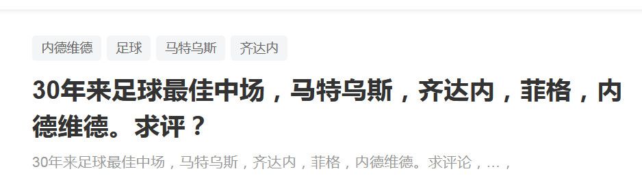 我们必须自我批评，恢复对比赛的热情，我们还活着。